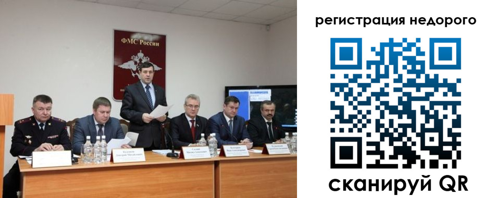 найти адрес прописки в Куртамыше